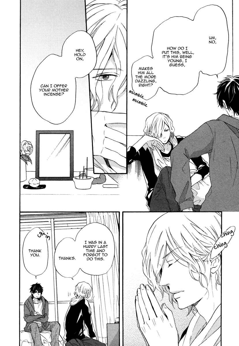 Page 15 Chapter 4 Irony Dress ni Sayonara