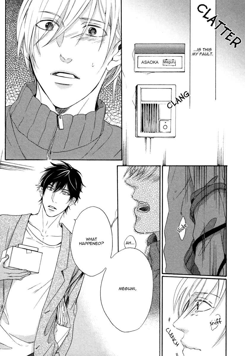 Page 16 Chapter 2 Irony Dress ni Sayonara