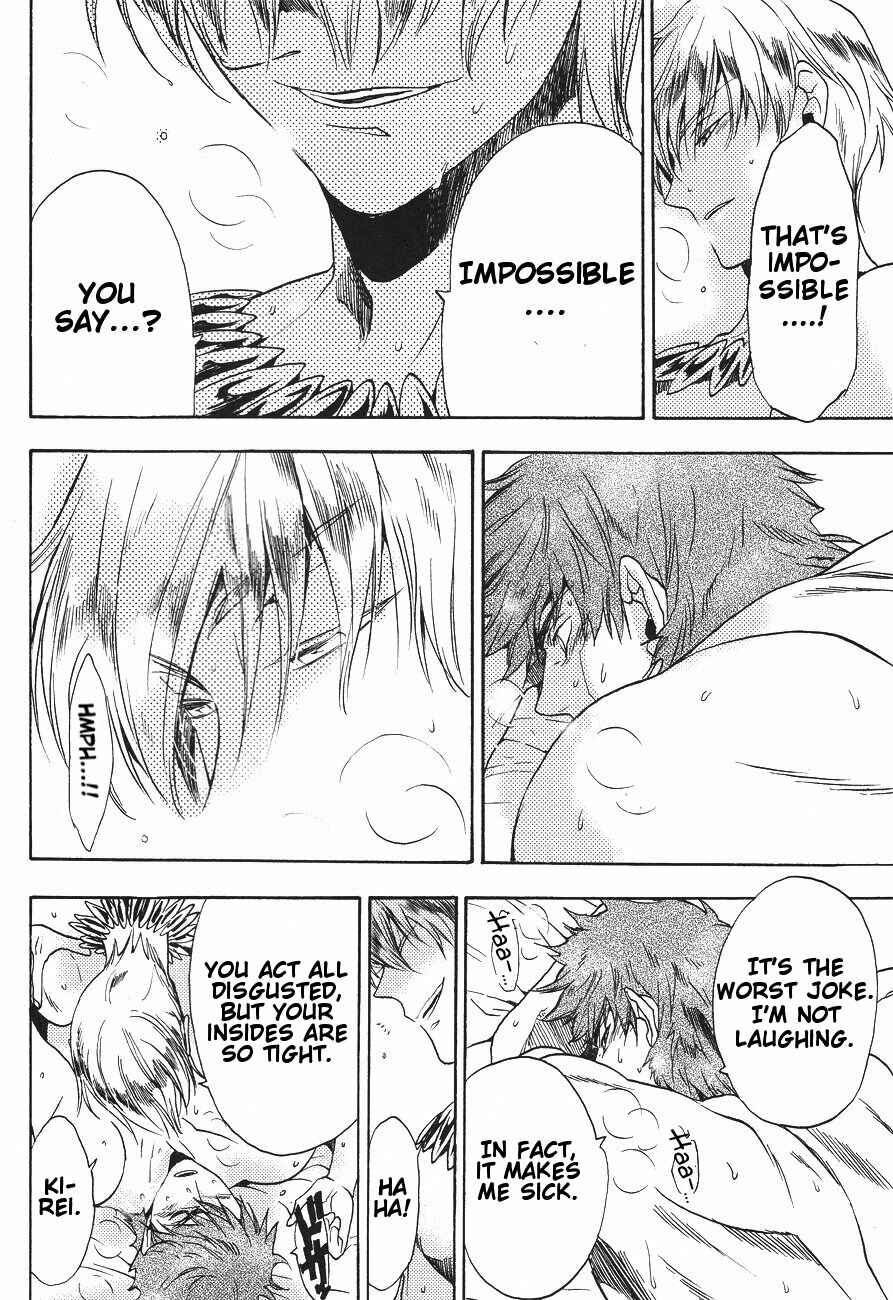 Page 15 Chapter Unknown_c04e Fate/Zero - Secret Garden of the King (Doujinshi)