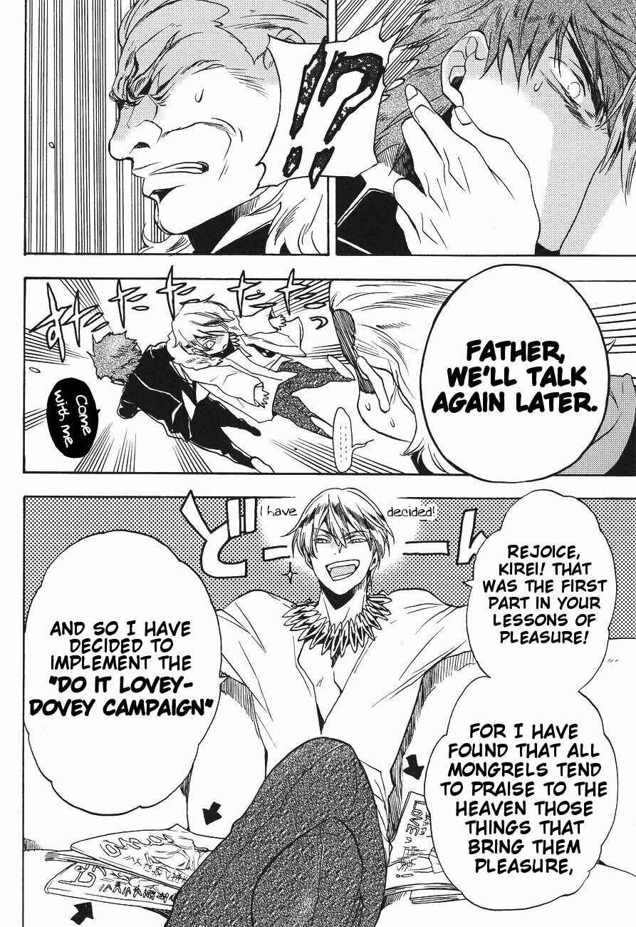 Page 5 Chapter Unknown_c04e Fate/Zero - Secret Garden of the King (Doujinshi)