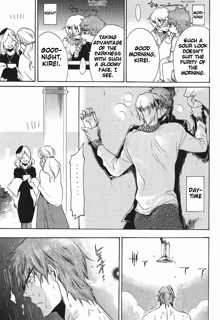 Page 8 Chapter Unknown_c04e Fate/Zero - Secret Garden of the King (Doujinshi)