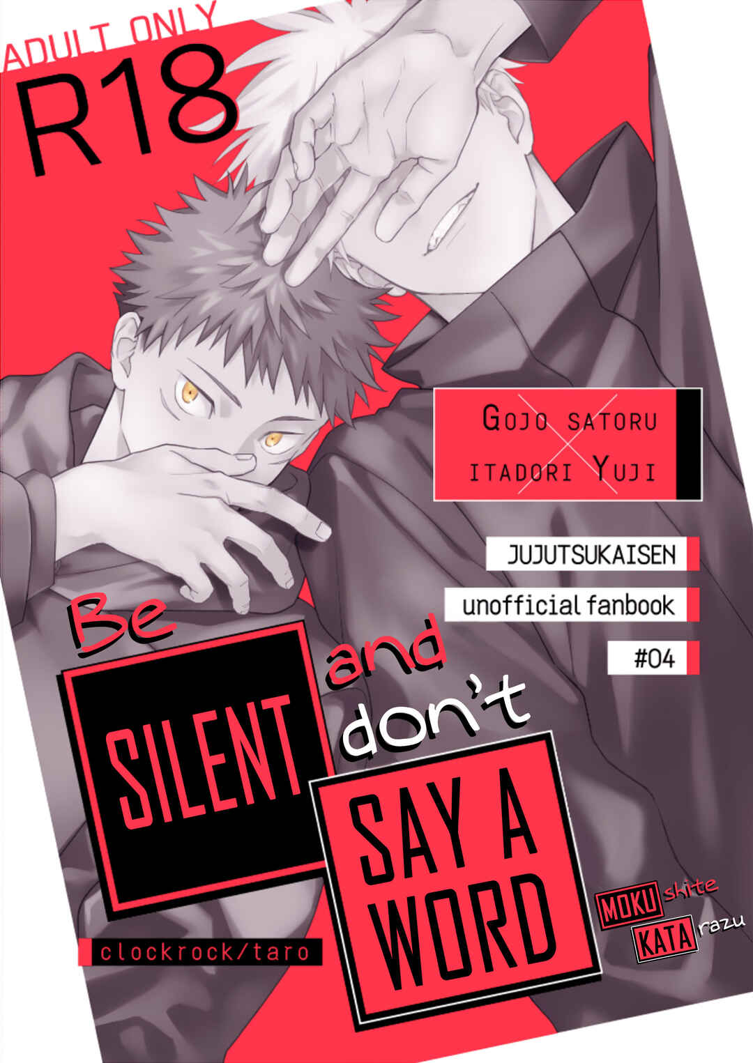 Page 1 Chapter Unknown_dd23 Jujutsu Kaisen - Mokushite Katarazu (Doujinshi)