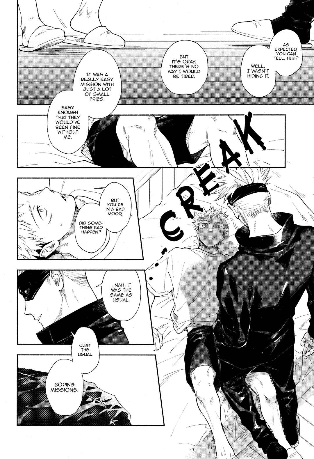Page 7 Chapter Unknown_dd23 Jujutsu Kaisen - Mokushite Katarazu (Doujinshi)