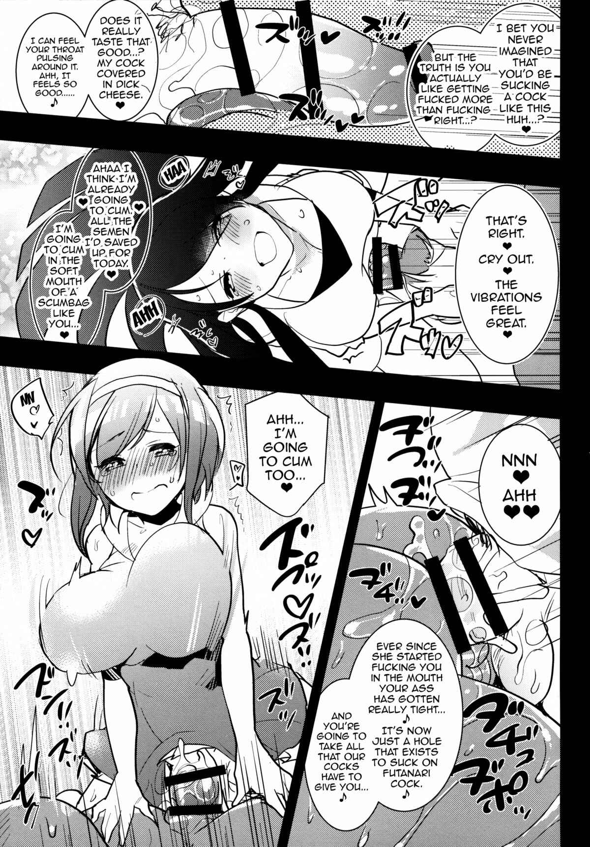 Page 14 Chapter Unknown_ea35 Futanari Musume ga Kuu! ~YariCir Yarichin Hen~