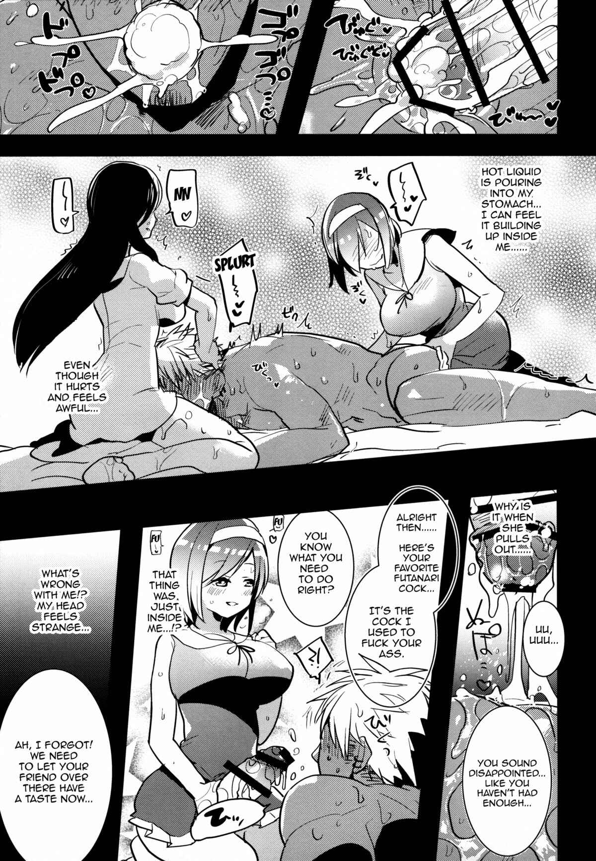 Page 16 Chapter Unknown_ea35 Futanari Musume ga Kuu! ~YariCir Yarichin Hen~