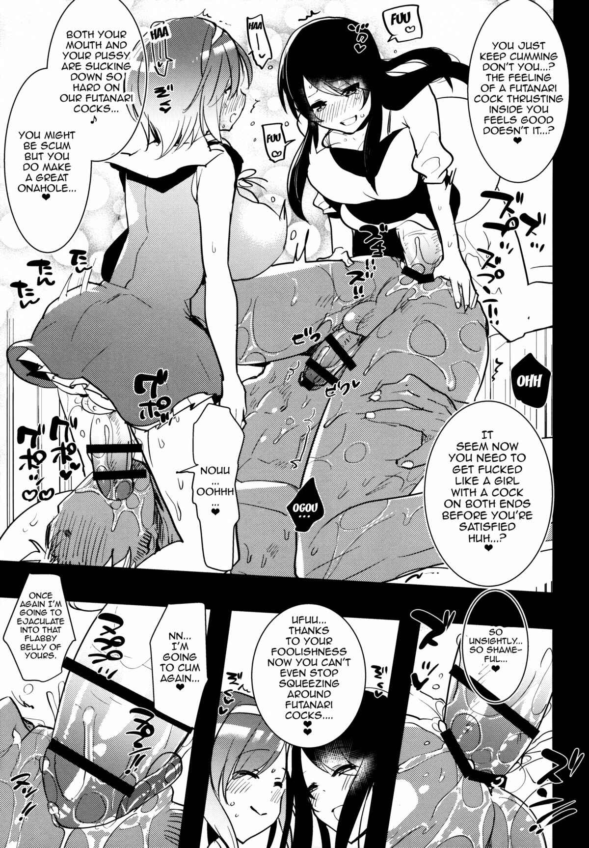 Page 20 Chapter Unknown_ea35 Futanari Musume ga Kuu! ~YariCir Yarichin Hen~