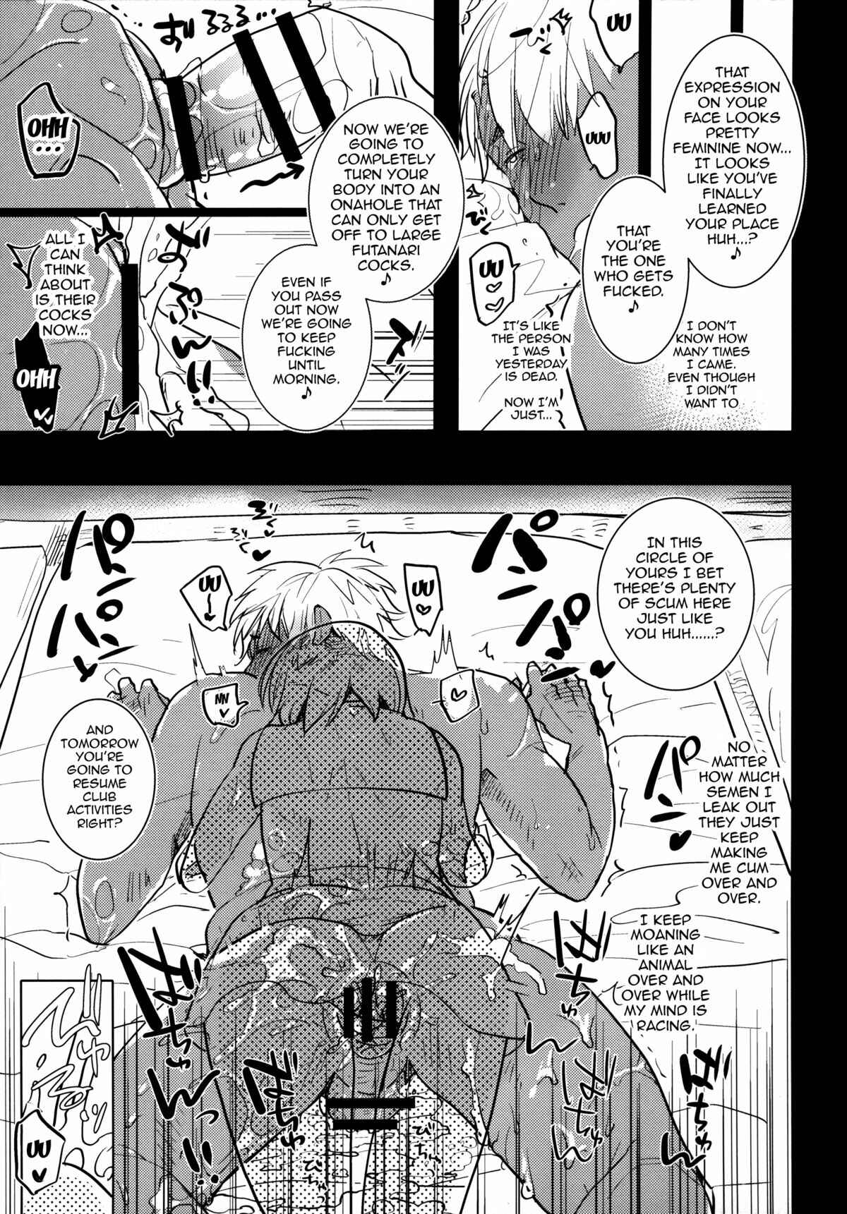 Page 22 Chapter Unknown_ea35 Futanari Musume ga Kuu! ~YariCir Yarichin Hen~