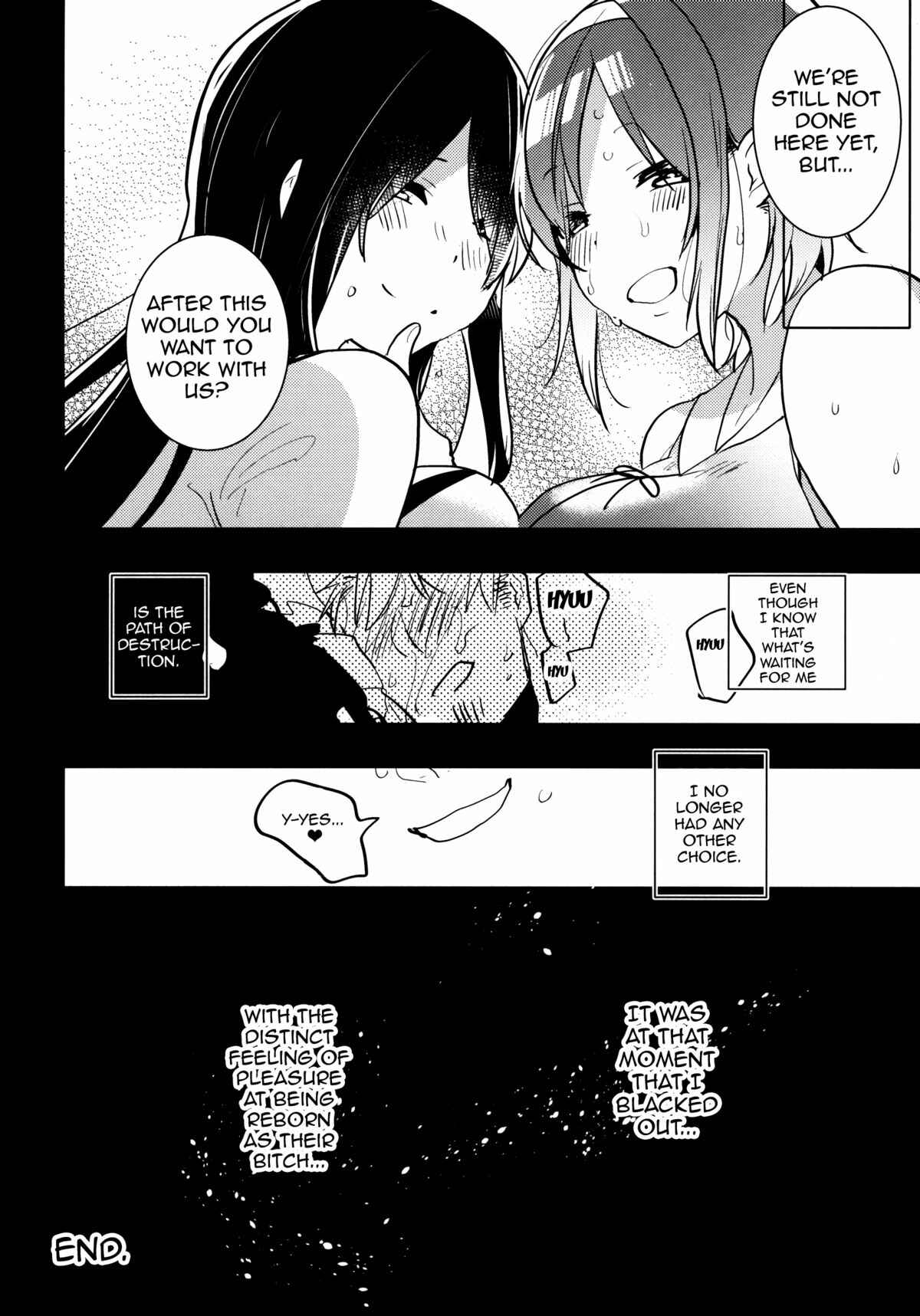 Page 23 Chapter Unknown_ea35 Futanari Musume ga Kuu! ~YariCir Yarichin Hen~
