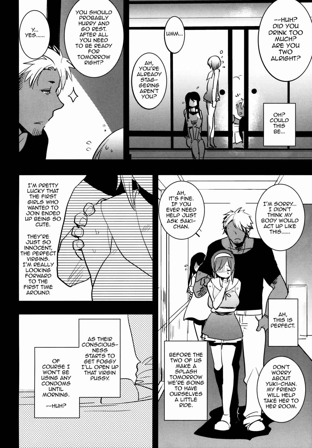 Page 5 Chapter Unknown_ea35 Futanari Musume ga Kuu! ~YariCir Yarichin Hen~
