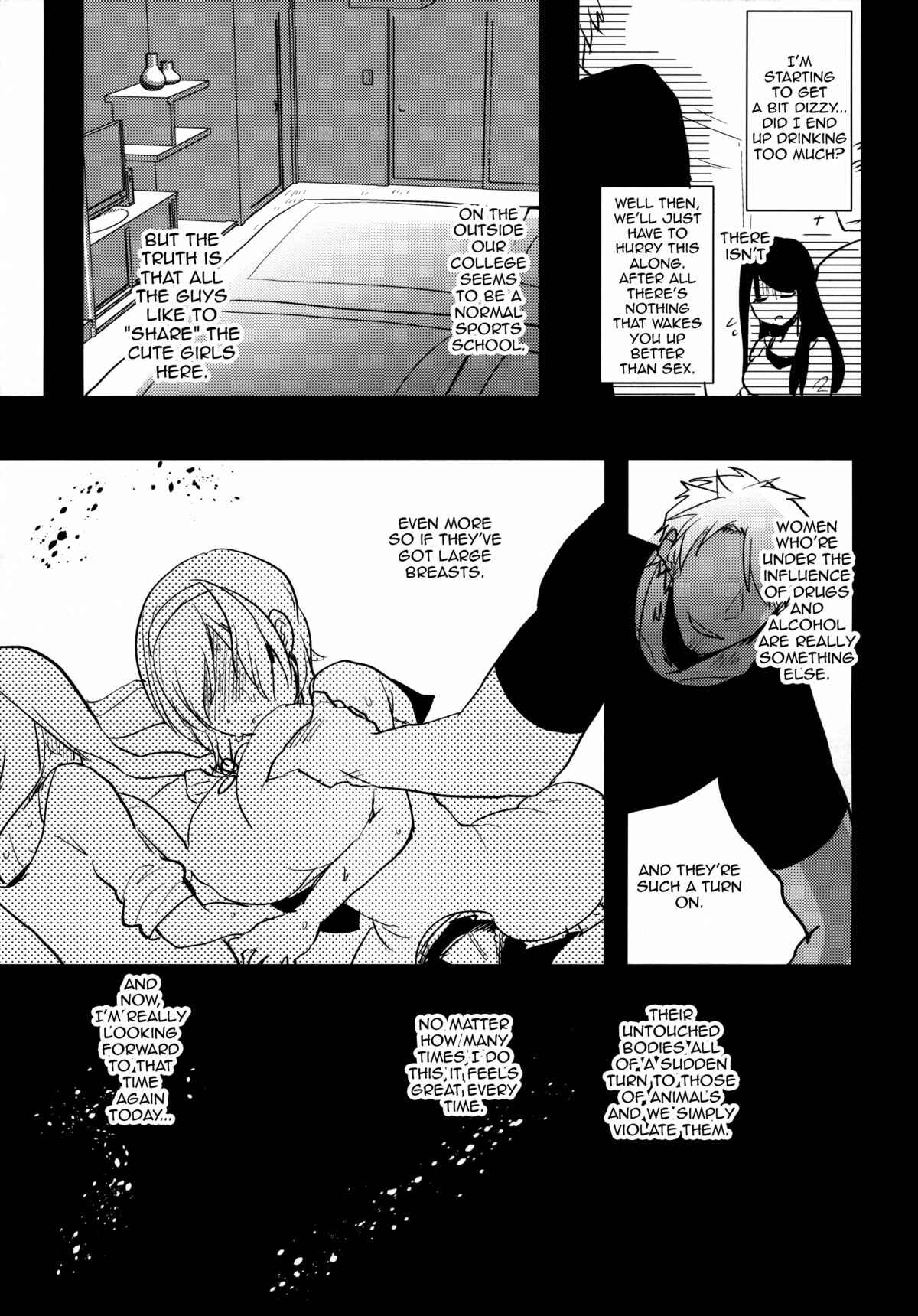 Page 6 Chapter Unknown_ea35 Futanari Musume ga Kuu! ~YariCir Yarichin Hen~