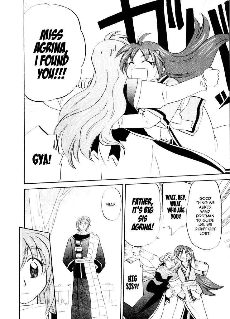 Page 4 Chapter 23.5 Corseltel no Ryuujitsushi Monogatari