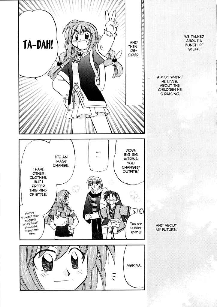 Page 8 Chapter 23.5 Corseltel no Ryuujitsushi Monogatari