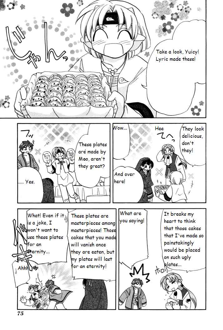 Page 12 Chapter 3 Corseltel no Ryuujitsushi Monogatari