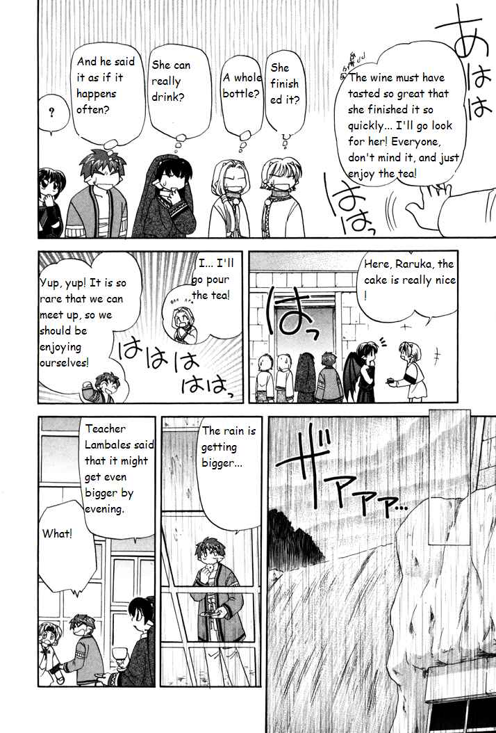 Page 15 Chapter 3 Corseltel no Ryuujitsushi Monogatari