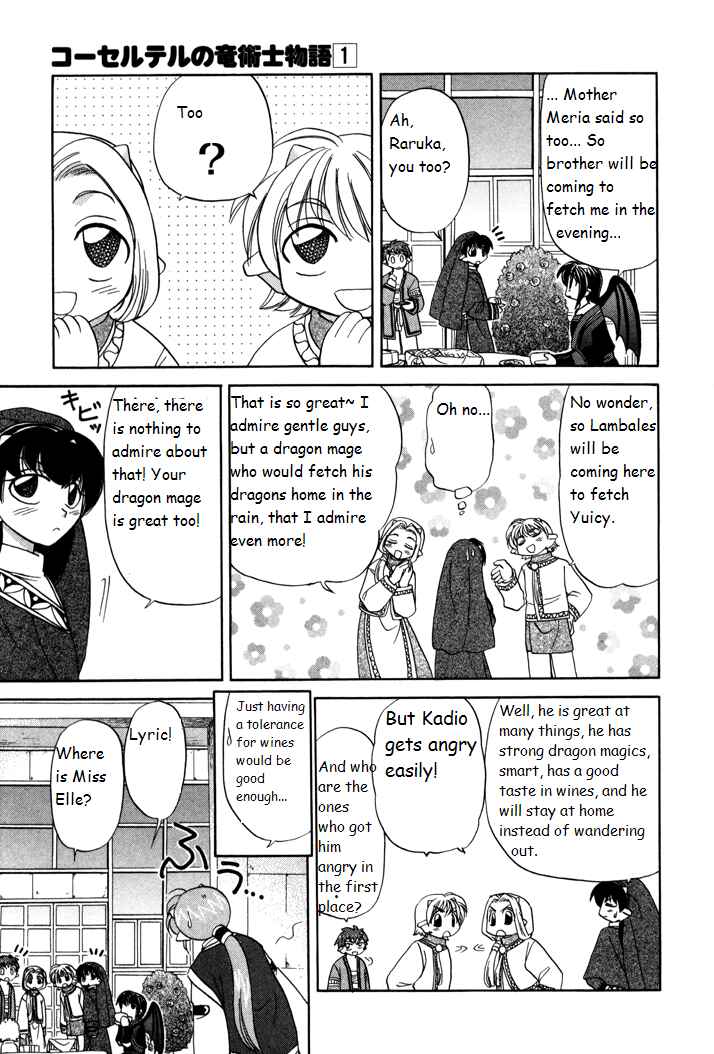 Page 16 Chapter 3 Corseltel no Ryuujitsushi Monogatari