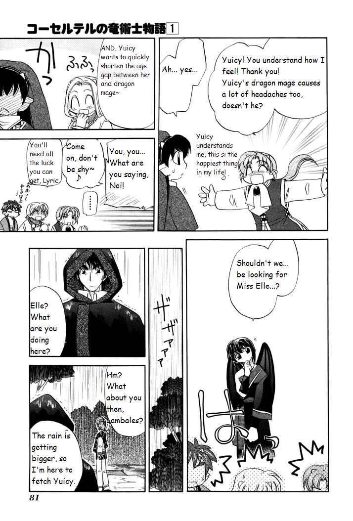 Page 18 Chapter 3 Corseltel no Ryuujitsushi Monogatari