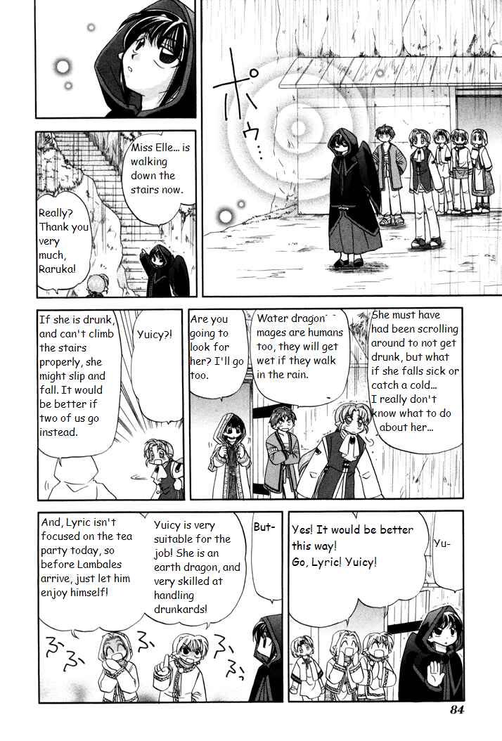 Page 21 Chapter 3 Corseltel no Ryuujitsushi Monogatari