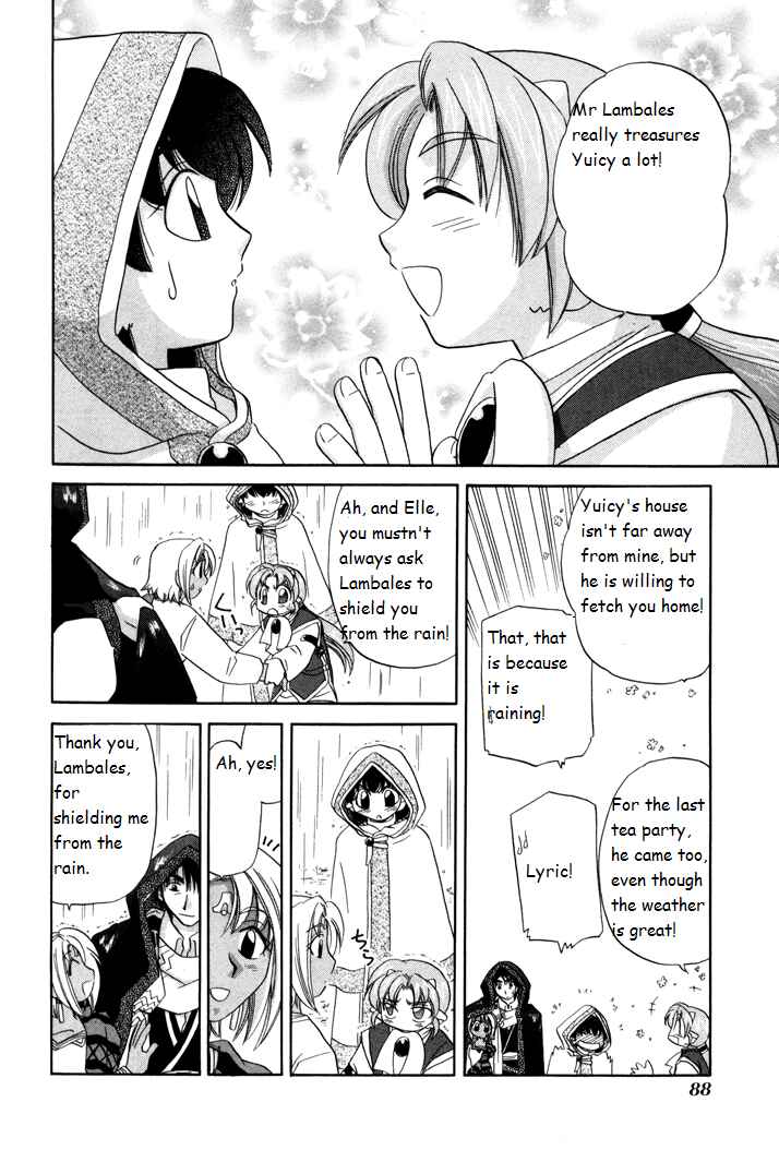 Page 25 Chapter 3 Corseltel no Ryuujitsushi Monogatari