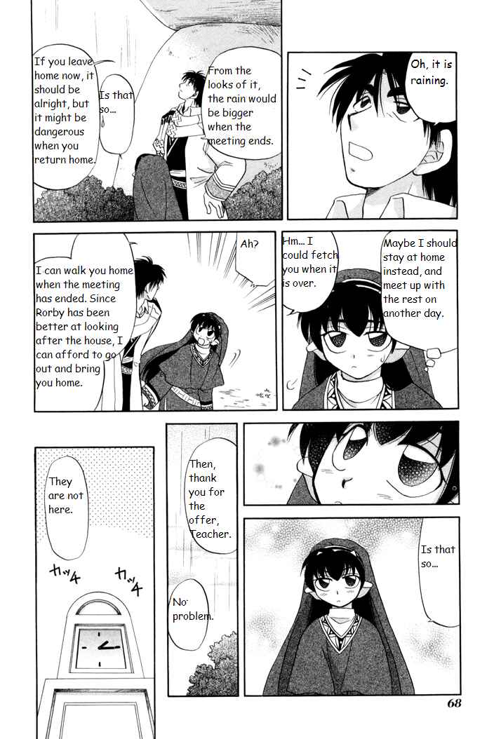 Page 5 Chapter 3 Corseltel no Ryuujitsushi Monogatari