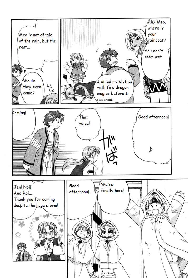 Page 7 Chapter 3 Corseltel no Ryuujitsushi Monogatari