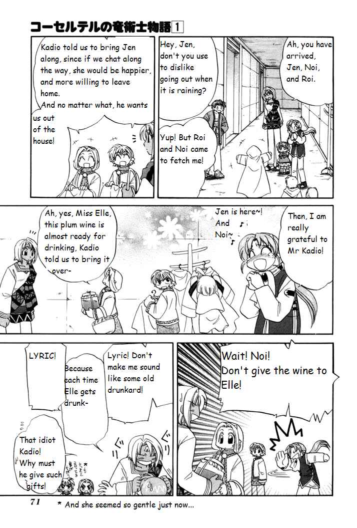 Page 8 Chapter 3 Corseltel no Ryuujitsushi Monogatari