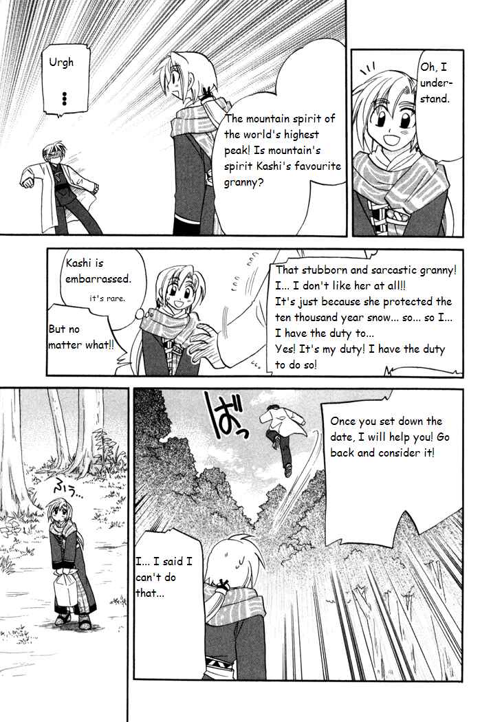 Page 13 Chapter 35 Corseltel no Ryuujitsushi Monogatari