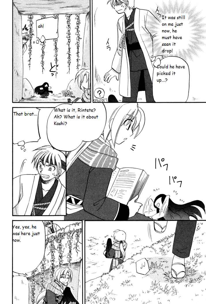Page 16 Chapter 35 Corseltel no Ryuujitsushi Monogatari