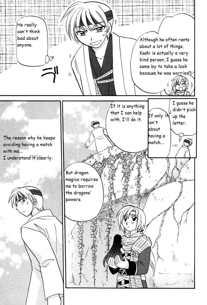 Page 17 Chapter 35 Corseltel no Ryuujitsushi Monogatari
