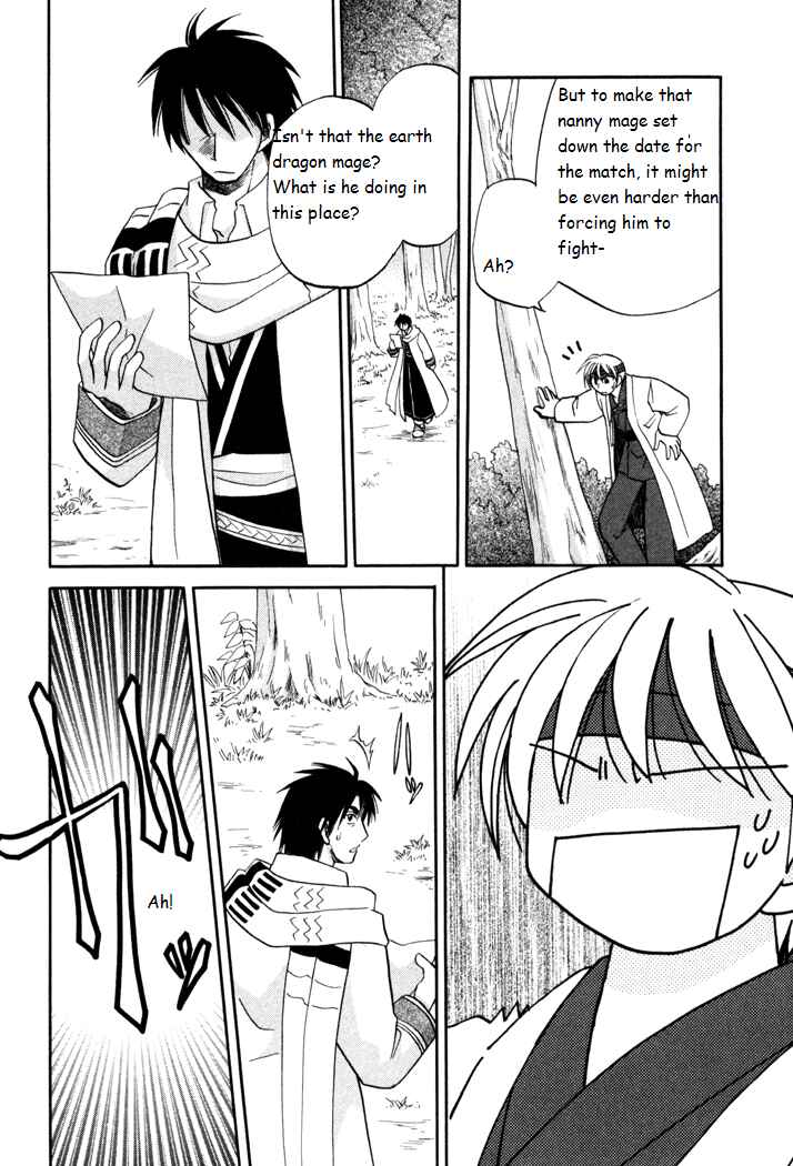 Page 20 Chapter 35 Corseltel no Ryuujitsushi Monogatari