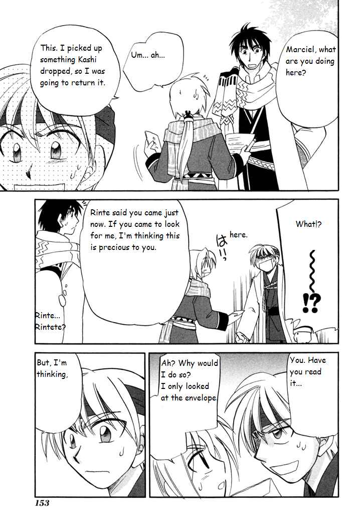 Page 23 Chapter 35 Corseltel no Ryuujitsushi Monogatari