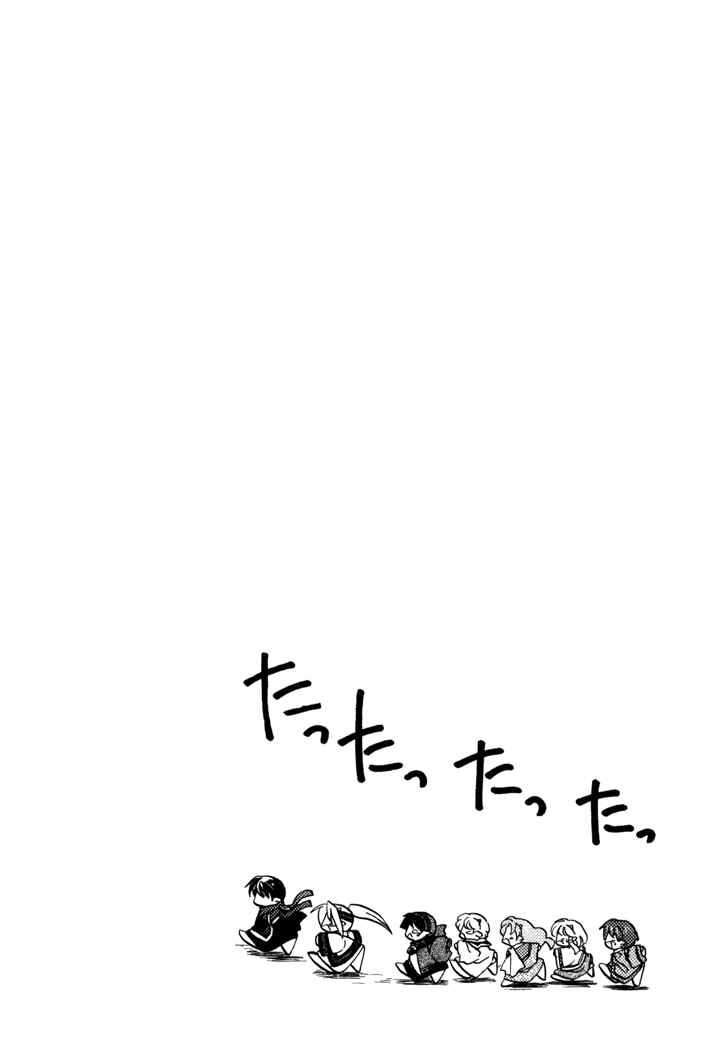 Page 4 Chapter 35 Corseltel no Ryuujitsushi Monogatari