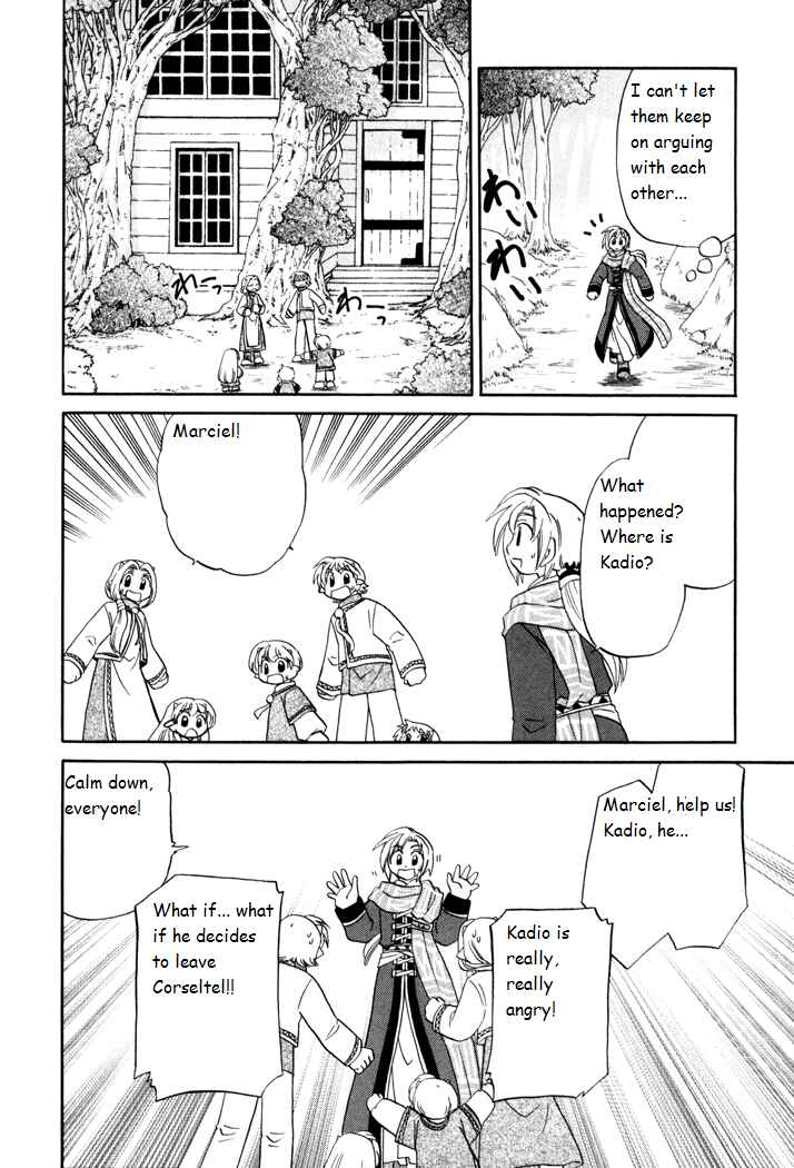 Page 10 Chapter 28 Corseltel no Ryuujitsushi Monogatari