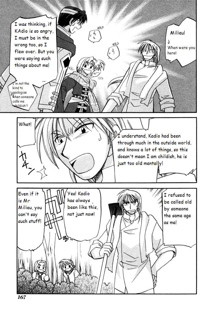 Page 17 Chapter 28 Corseltel no Ryuujitsushi Monogatari