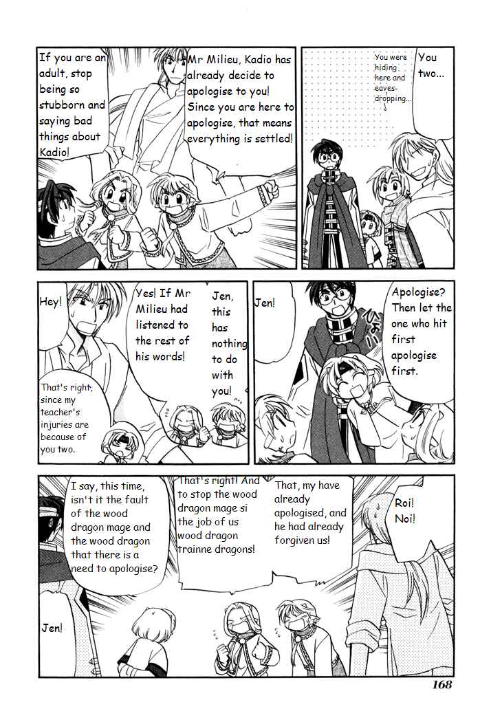 Page 18 Chapter 28 Corseltel no Ryuujitsushi Monogatari
