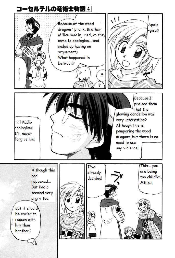 Page 9 Chapter 28 Corseltel no Ryuujitsushi Monogatari