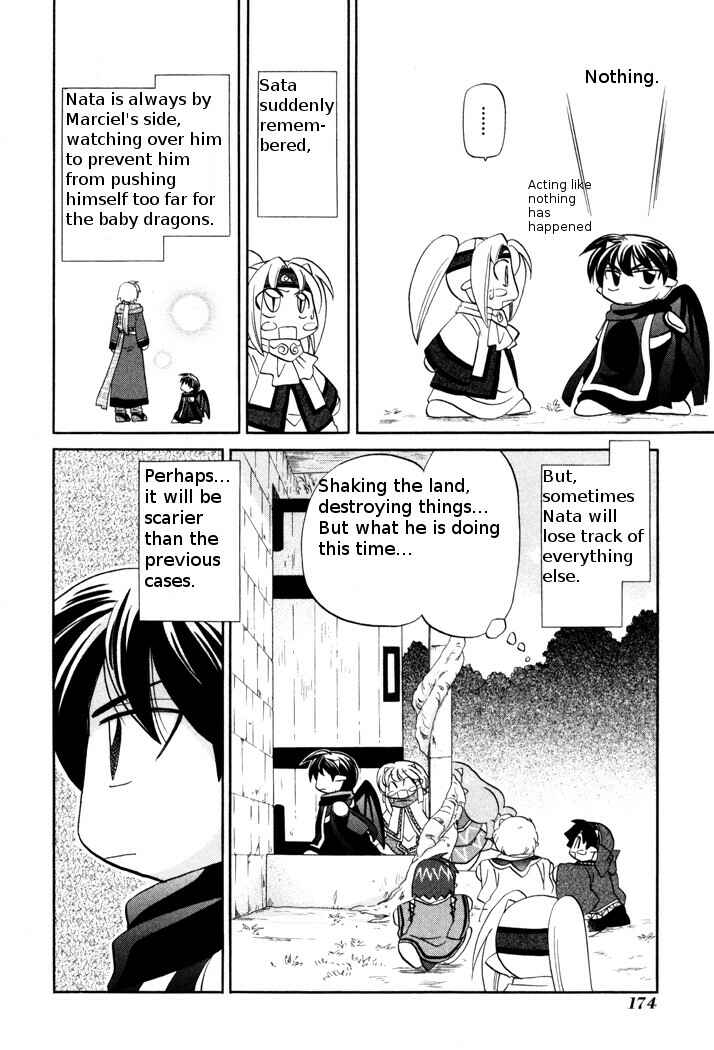 Page 10 Chapter 45 Corseltel no Ryuujitsushi Monogatari