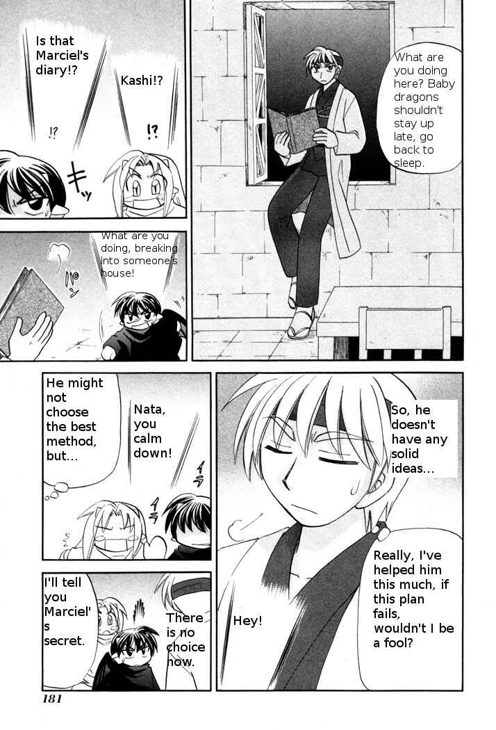 Page 17 Chapter 45 Corseltel no Ryuujitsushi Monogatari