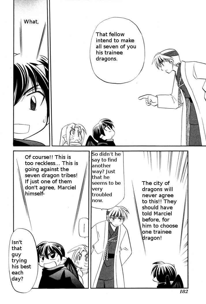 Page 18 Chapter 45 Corseltel no Ryuujitsushi Monogatari