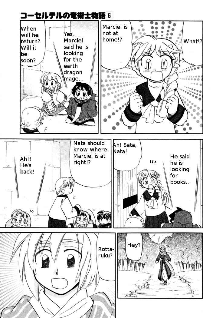 Page 5 Chapter 45 Corseltel no Ryuujitsushi Monogatari
