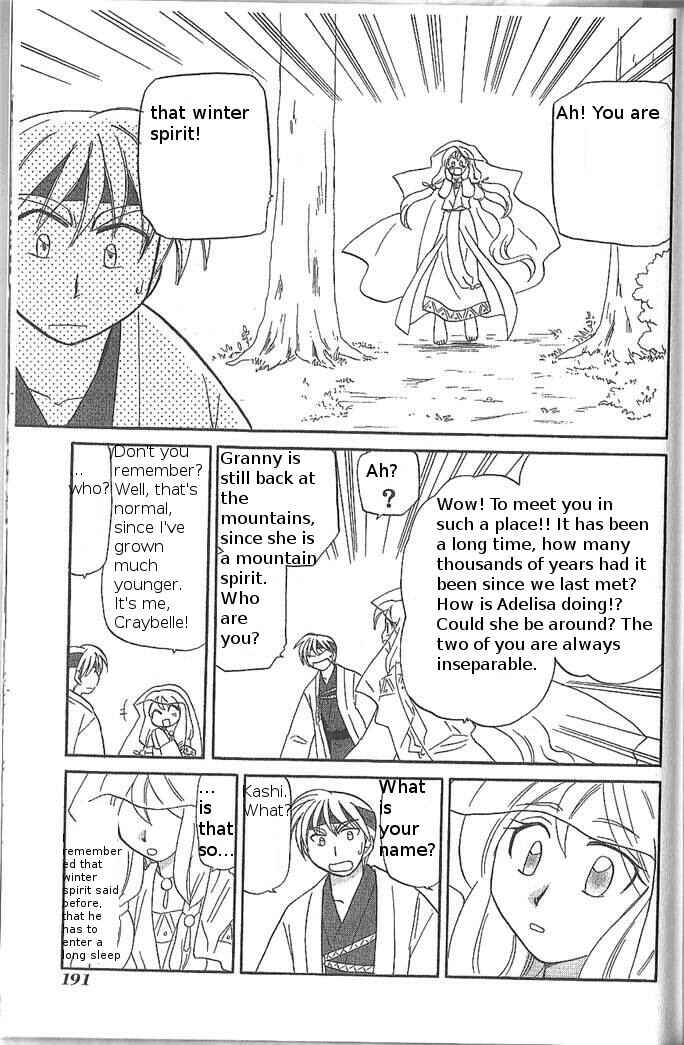 Page 2 Chapter 45.5 Corseltel no Ryuujitsushi Monogatari