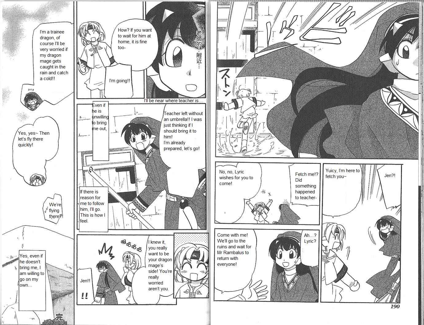 Page 13 Chapter 53 Corseltel no Ryuujitsushi Monogatari