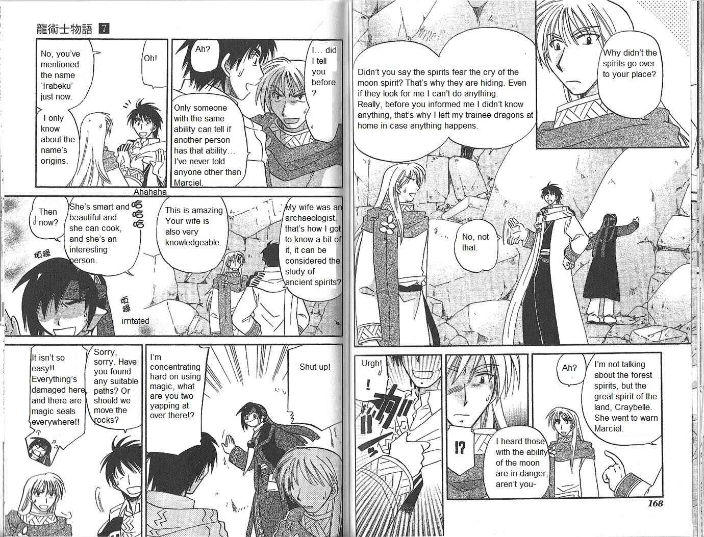 Page 2 Chapter 53 Corseltel no Ryuujitsushi Monogatari