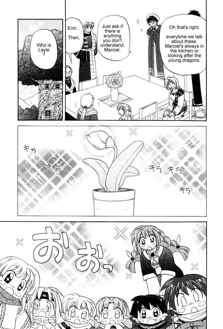 Page 15 Chapter 12 Corseltel no Ryuujitsushi Monogatari