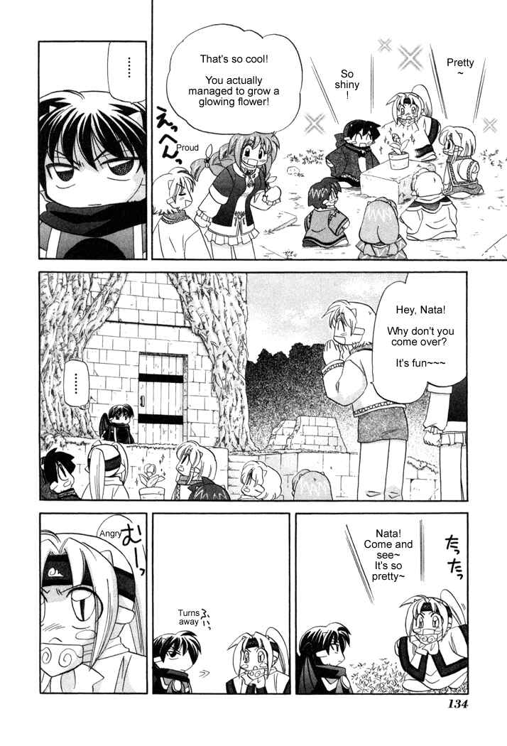 Page 16 Chapter 12 Corseltel no Ryuujitsushi Monogatari