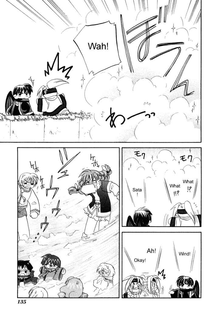 Page 17 Chapter 12 Corseltel no Ryuujitsushi Monogatari