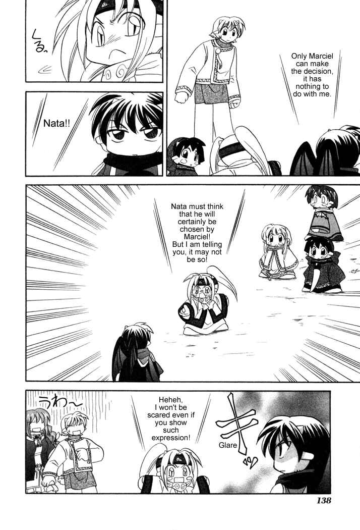 Page 20 Chapter 12 Corseltel no Ryuujitsushi Monogatari
