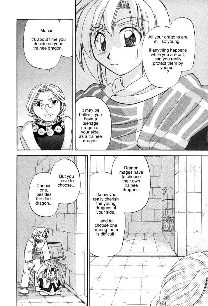 Page 24 Chapter 12 Corseltel no Ryuujitsushi Monogatari