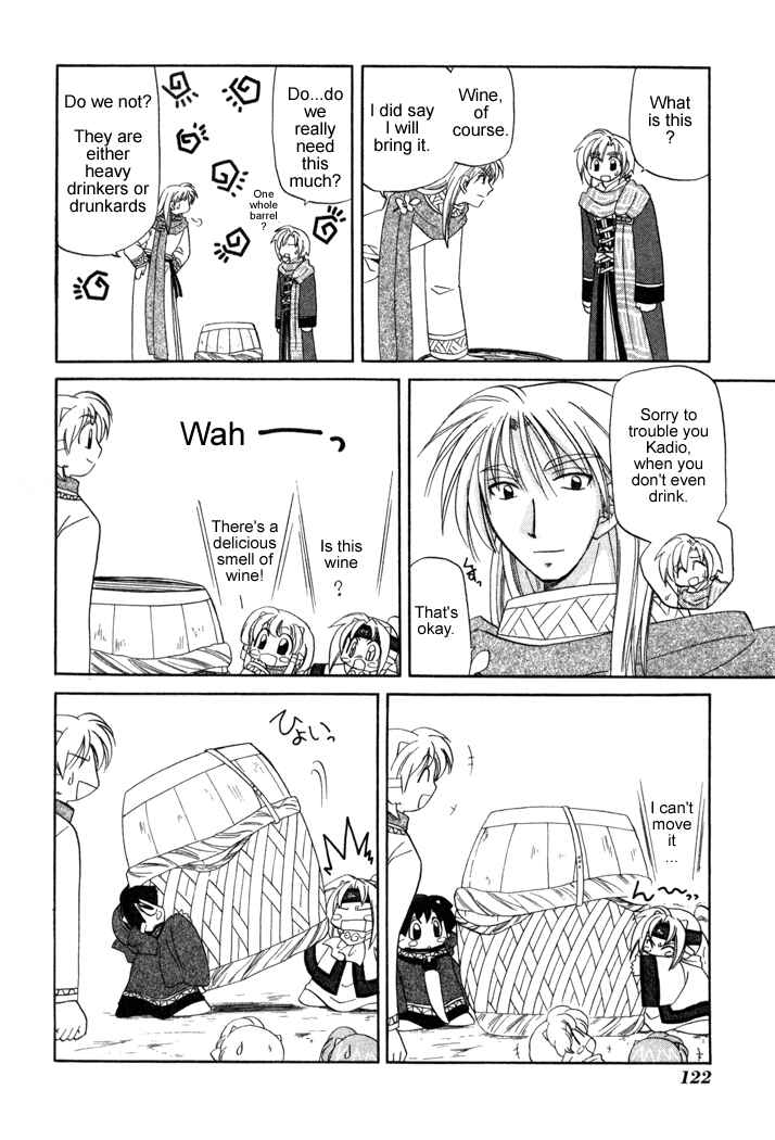 Page 4 Chapter 12 Corseltel no Ryuujitsushi Monogatari