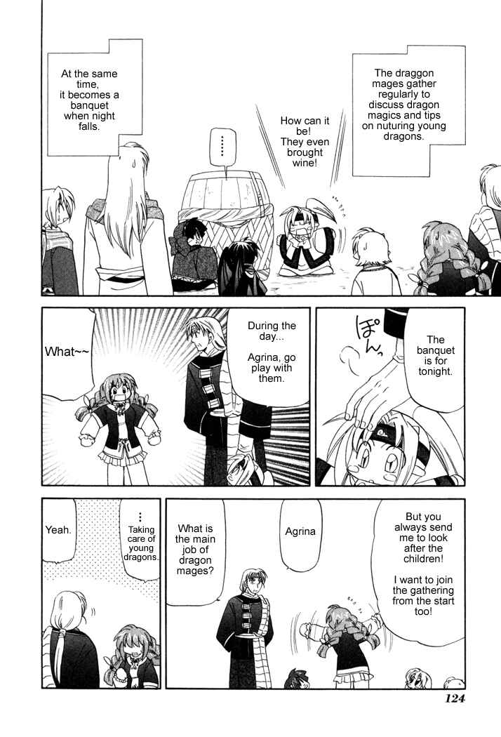 Page 6 Chapter 12 Corseltel no Ryuujitsushi Monogatari
