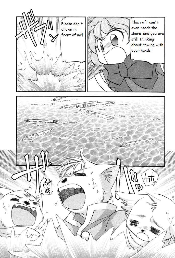 Page 13 Chapter 33 Corseltel no Ryuujitsushi Monogatari